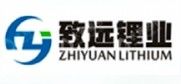 Zhiyuan Lityum Sanayi